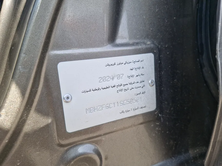 سوزوكي ديزاير GL 2025 