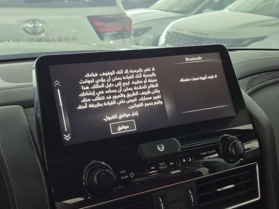 2023 Nissan Patrol Platinum 