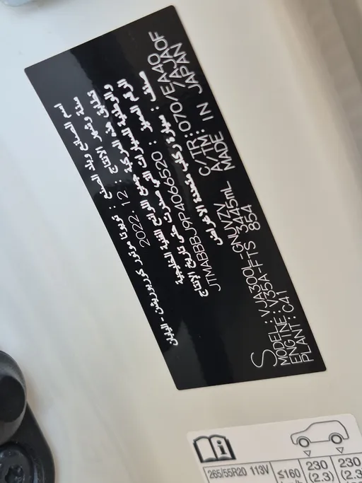 تويوتا لاندكروزر VX 2023 