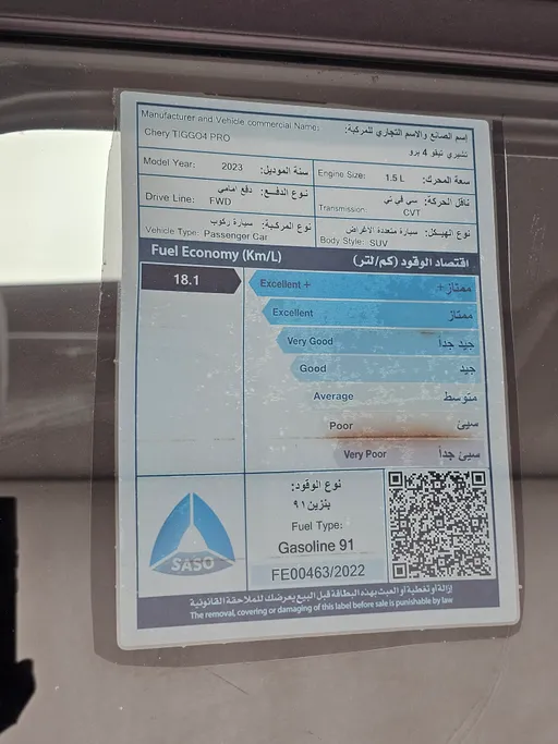 2023 Chery Tiggo 4 Pro Comfort 