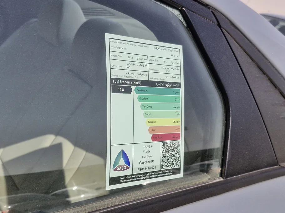 هيونداي النترا سمارت 2022 