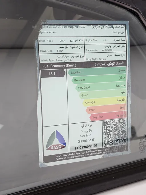 2021 Hyundai Accent Smart 