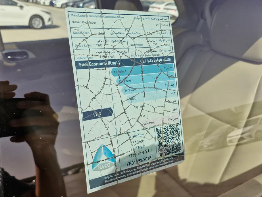 نيسان باثفندر S 2019 
