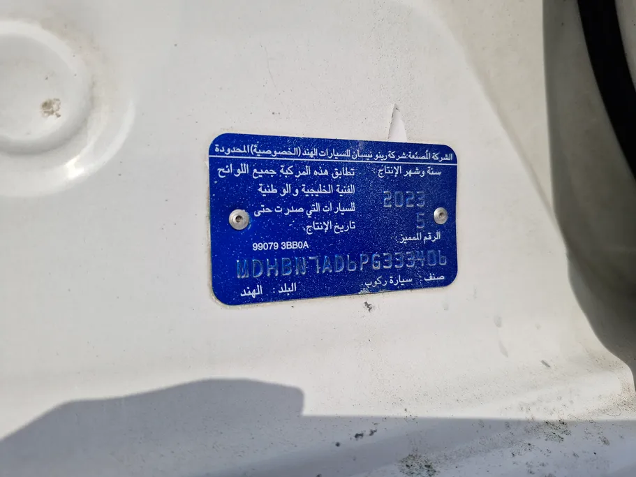 نيسان صني Classic-comfort 2023 