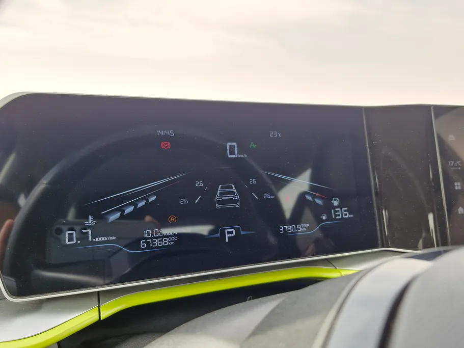 جيلي كول راي Basic GS 2024 