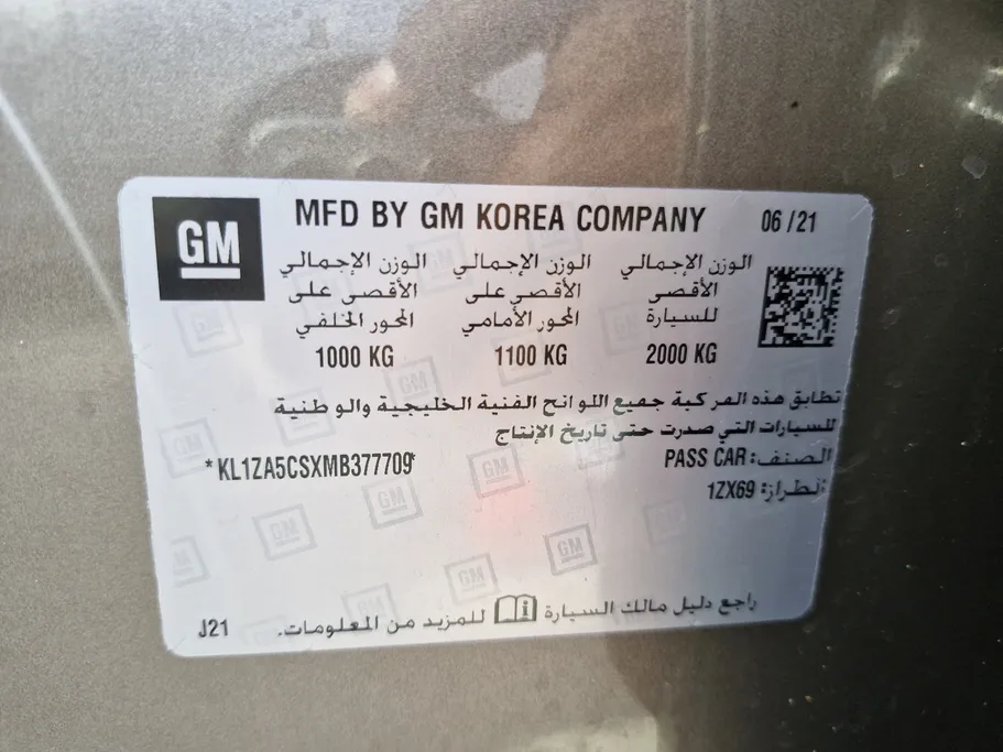 2021 Chevrolet Malibu LS 