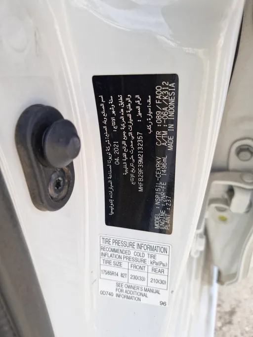 2021 تويوتا Yaris  Y 