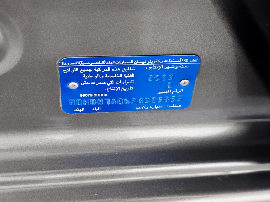 2023 Nissan Sunny Classic-comfort 