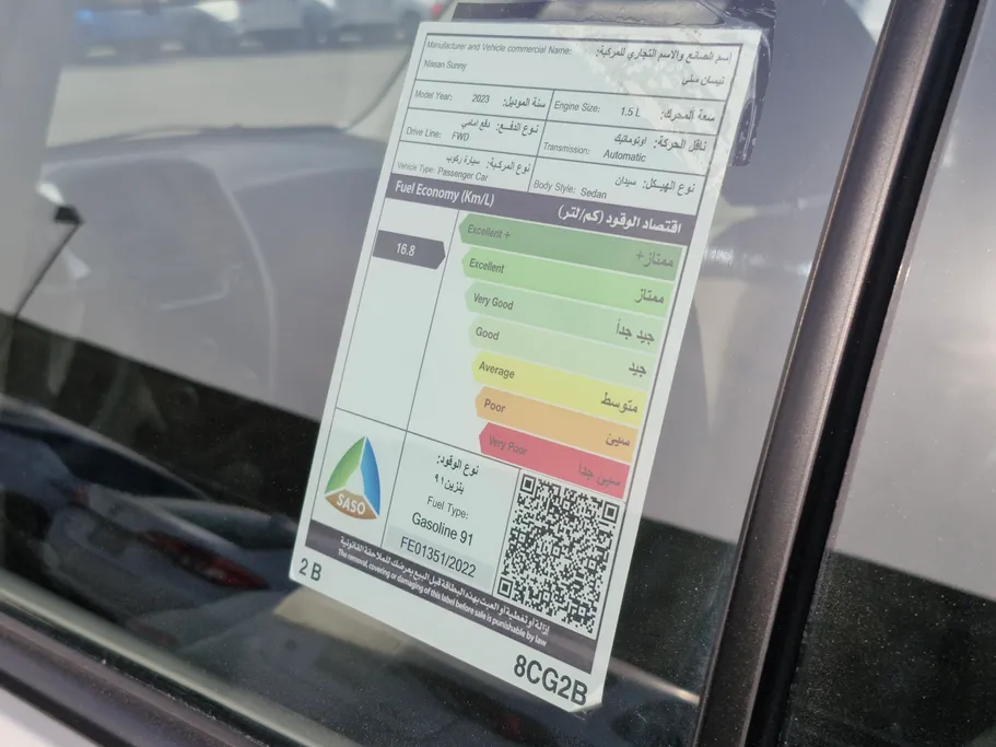 2023 Nissan Sunny Classic-comfort 