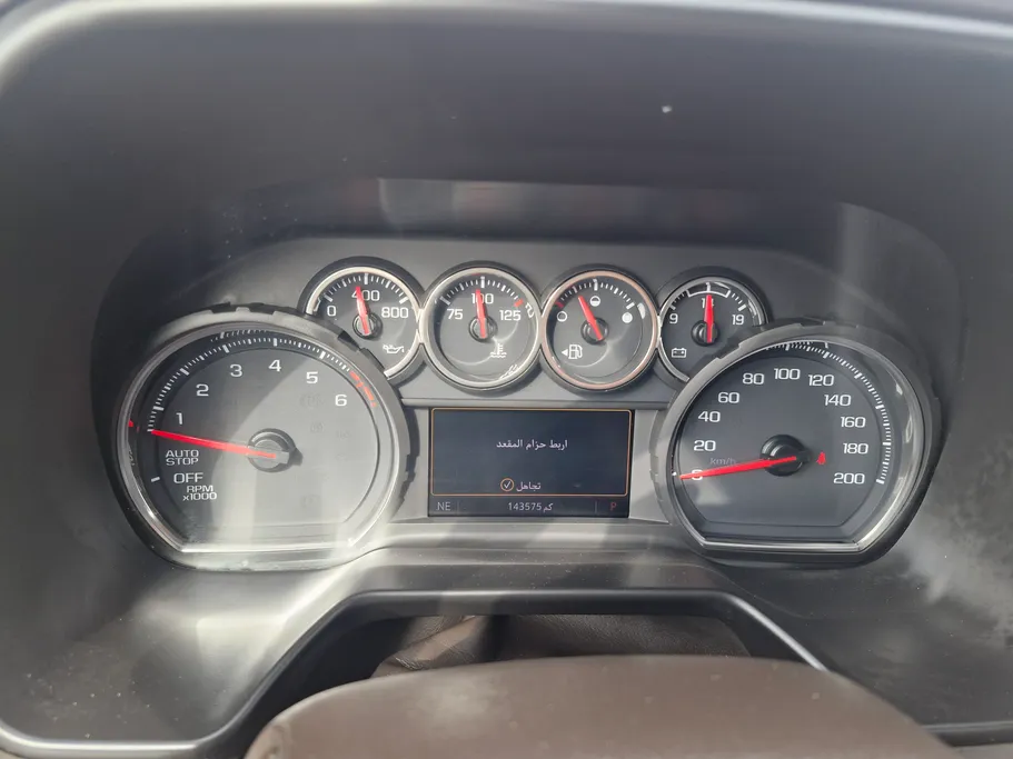 شفروليه سوبربان LS 2023 