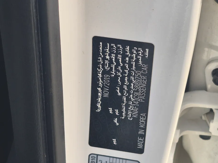 كيا سيراتو L 2020 