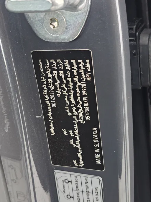 كيا سبورتاج LX 2023 