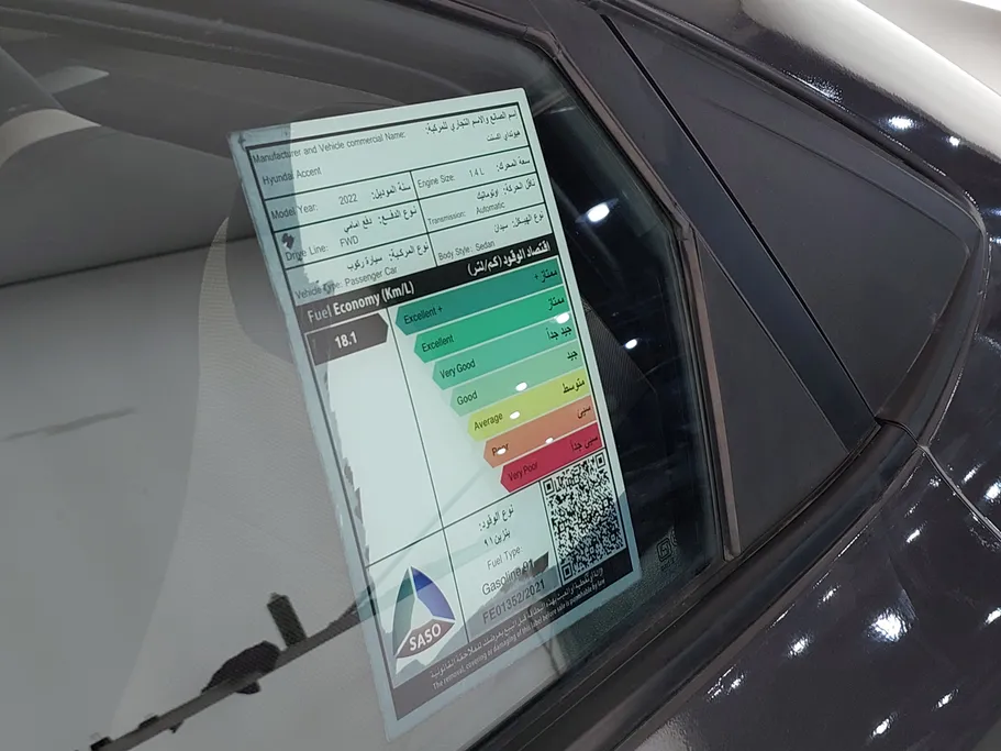 هيونداي اكسنت سمارت 2023 