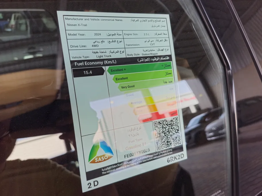 2024 Nissan Xtrail SV Plus 