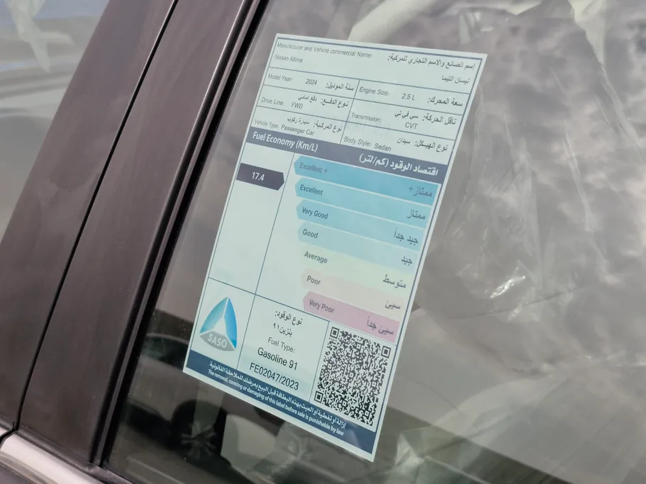 نيسان التيما S 2024 