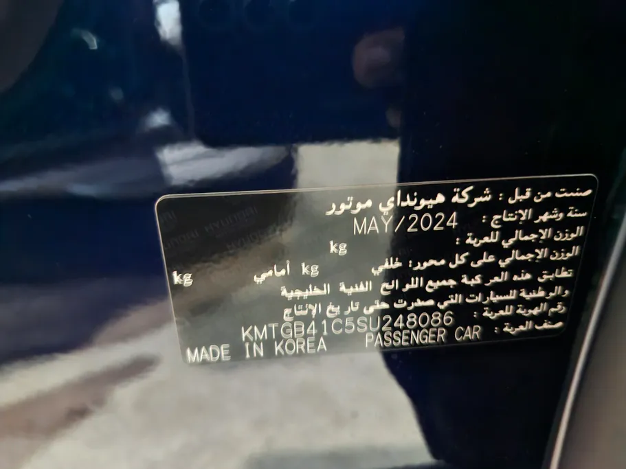 2025 Genesis G80 PRESTIGE 