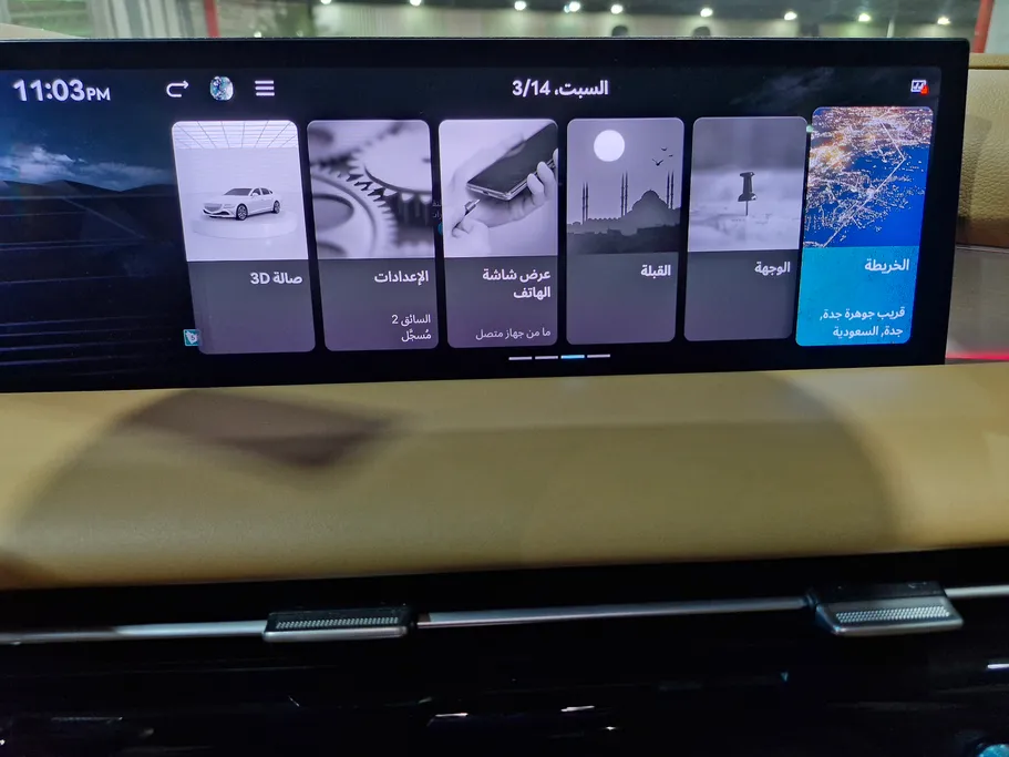 2025 Genesis G80 PRESTIGE 