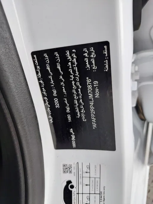 فورد رينجر XL 2020 