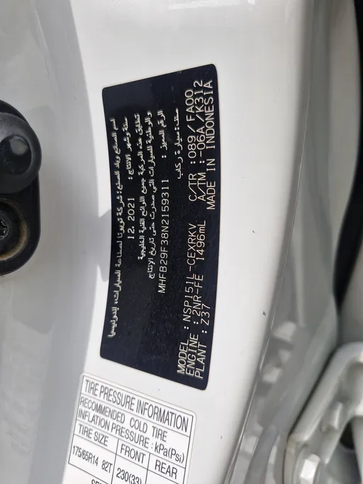 2022 Toyota Yaris  Y 