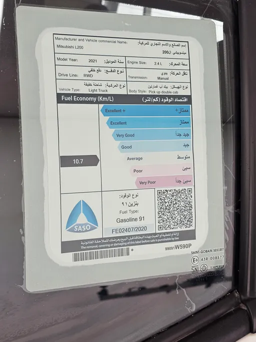 2021 Mitsubishi L200 Double Cap 