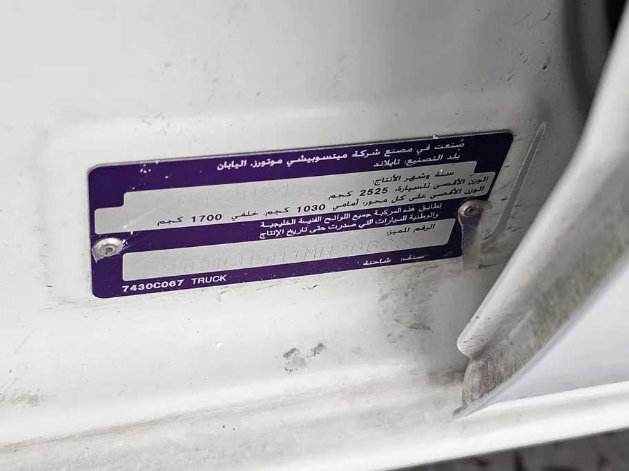 2021 Mitsubishi L200 Double Cap 