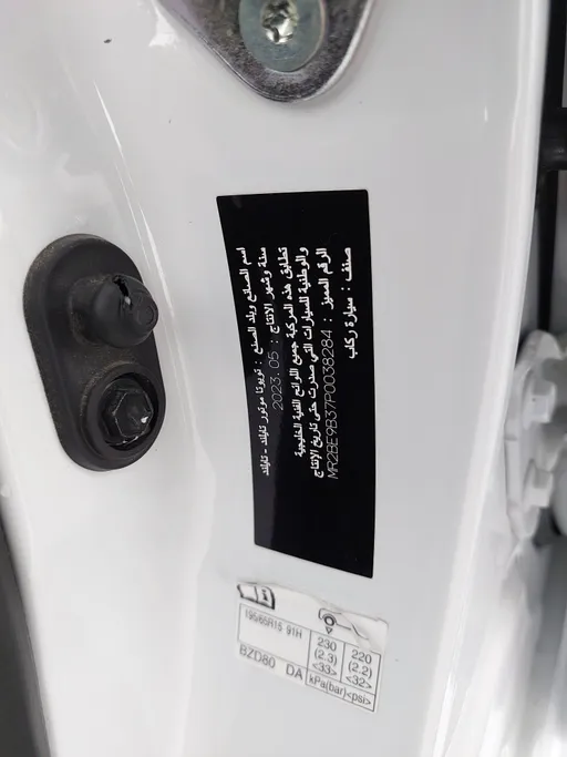 2023 تويوتا Yaris  Y 