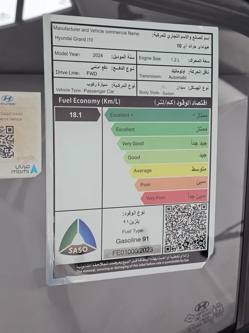 هيونداي Grand i10 فلييت 2024 