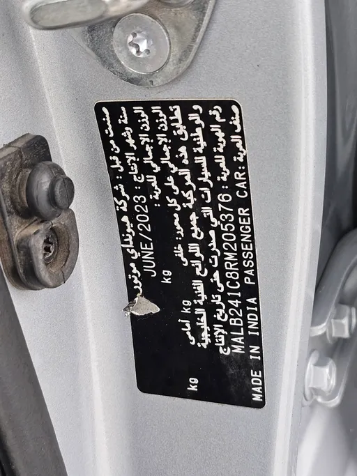 هيونداي Grand i10 فلييت 2024 