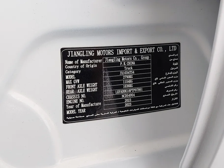 2023 JMC Vigus Double Cabin 