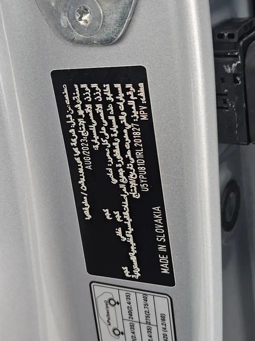 كيا سبورتاج LX 2024 