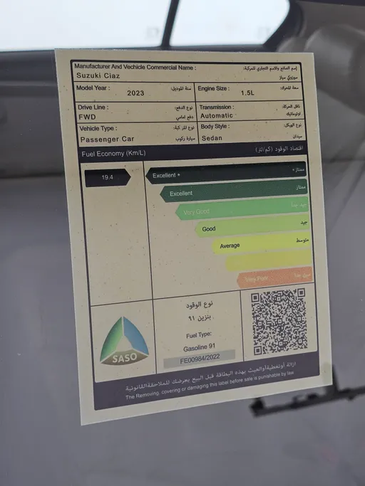 2023 Suzuki Ciaz GLX 
