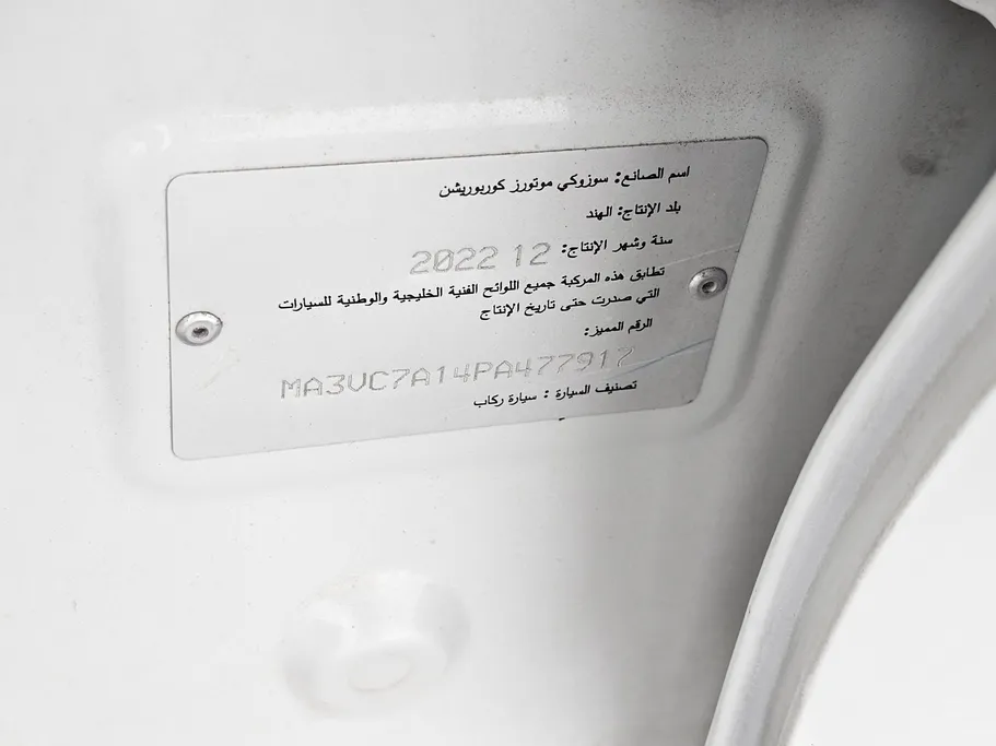 2023 Suzuki Ciaz GLX 