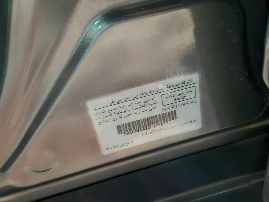 نيسان كيكس SV 2024 