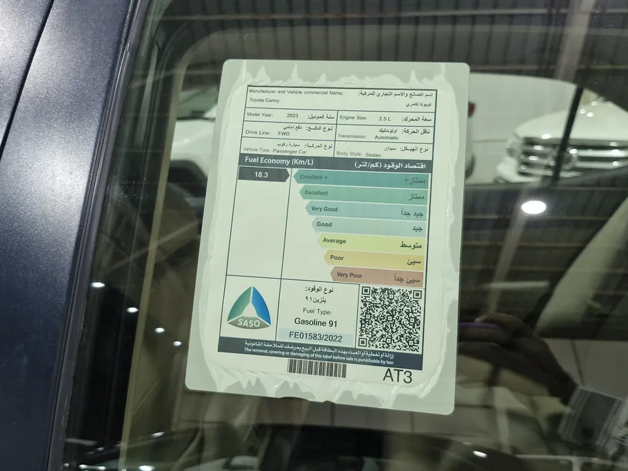 تويوتا كامري LE 2023 