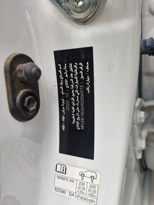 2024 Toyota Yaris  Y 