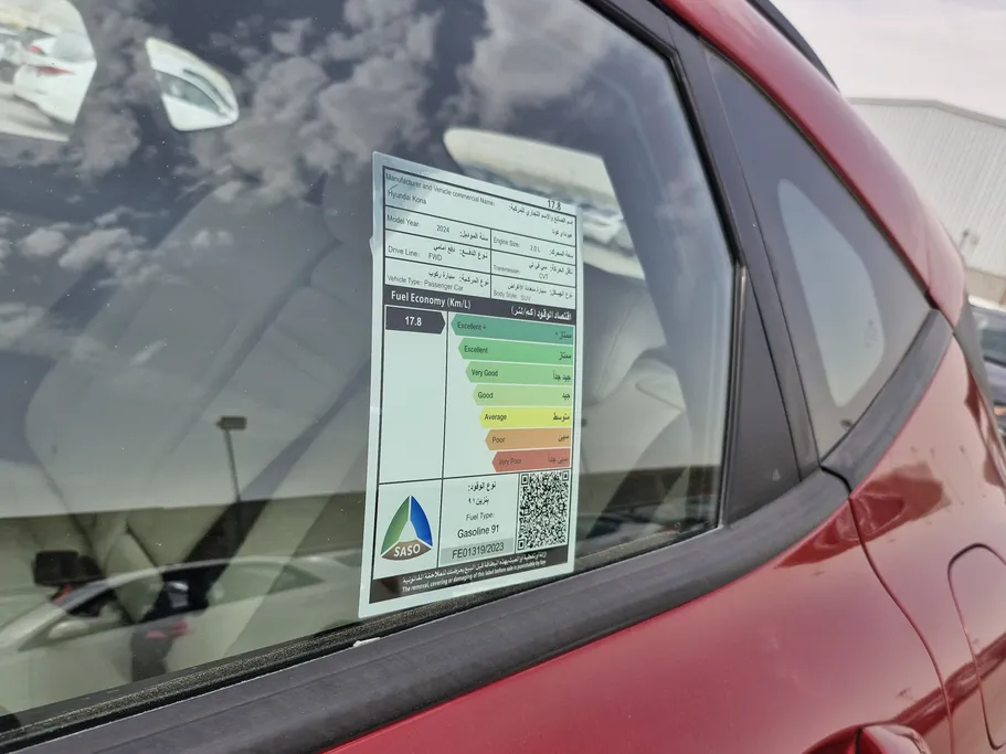 2024 Hyundai Kona Fleet 