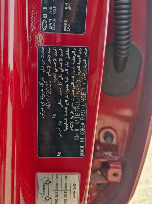 هيونداي كونا فليت 2024 