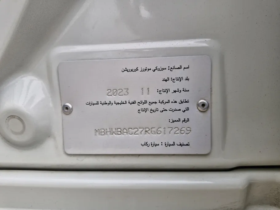 2024 Suzuki Baleno GLX 