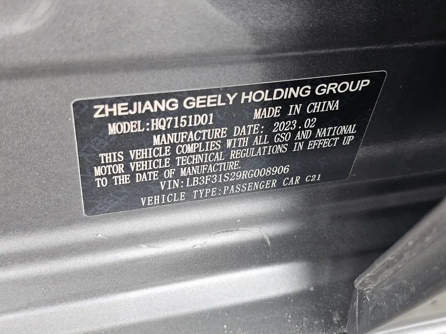 جيلي امجراند GS 2024 