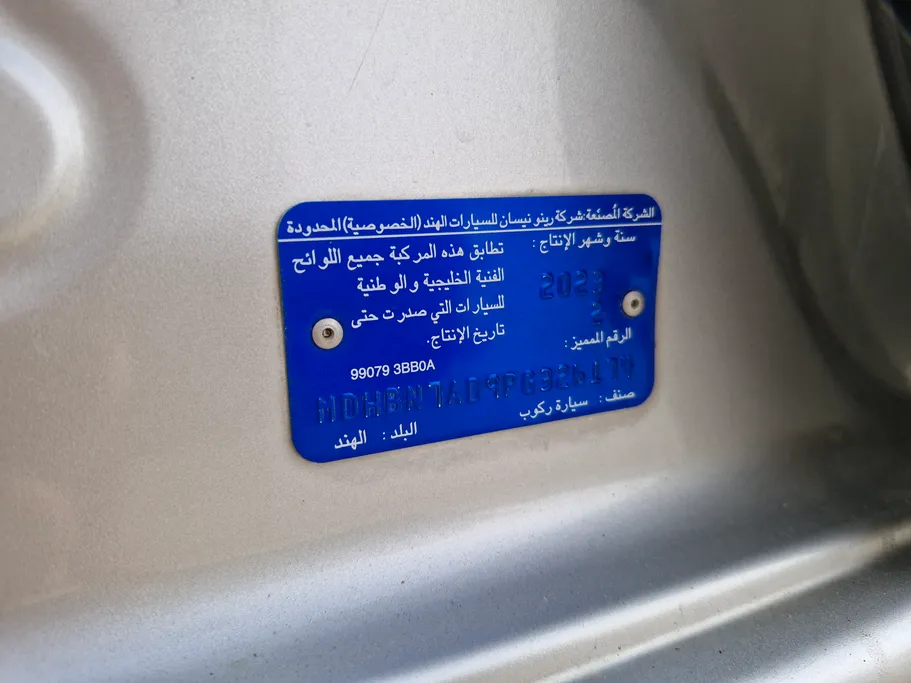 2023 Nissan Sunny Classic-comfort 