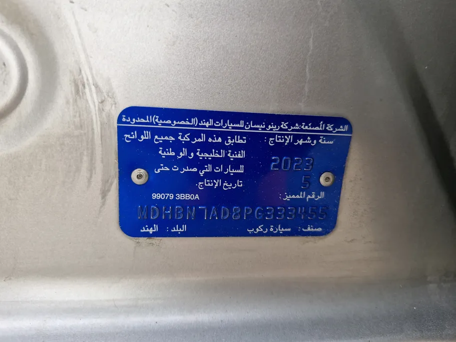 2023 Nissan Sunny Classic-comfort 