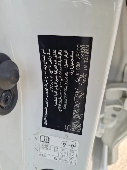 تويوتا كورولا XLI 2024 