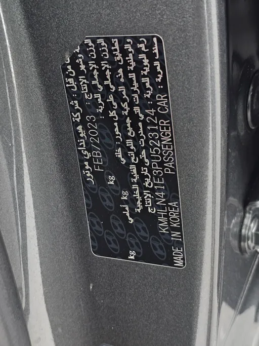 2023 Hyundai Elantra Smart 