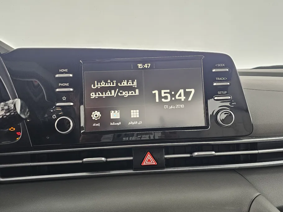 2023 Hyundai Elantra Smart 