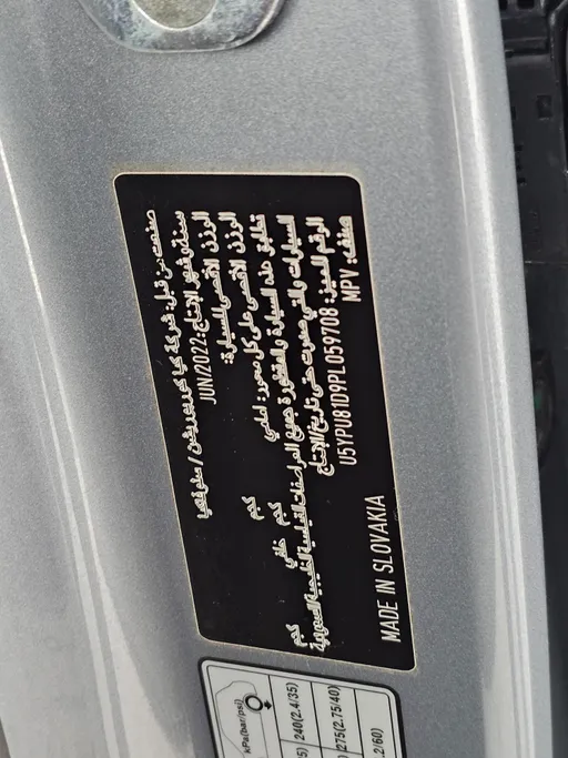 كيا سبورتاج LX 2023 