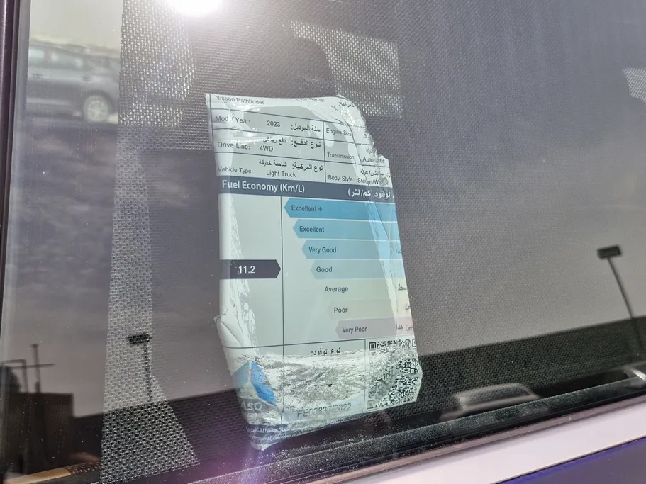 نيسان باثفندر SL 2023 