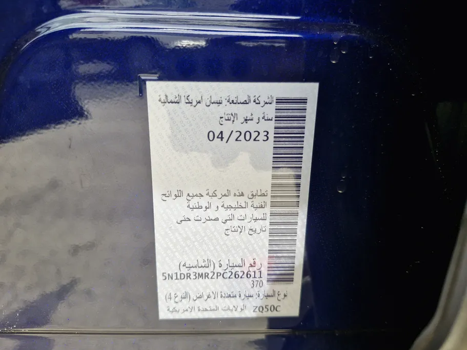 نيسان باثفندر SL 2023 