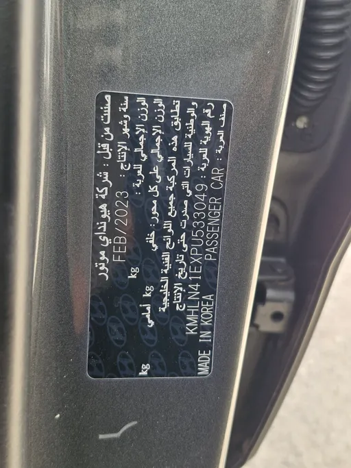 2023 هيونداي Elantra سمارت 