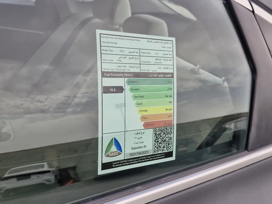 2024 Hyundai Sonata Fleet 