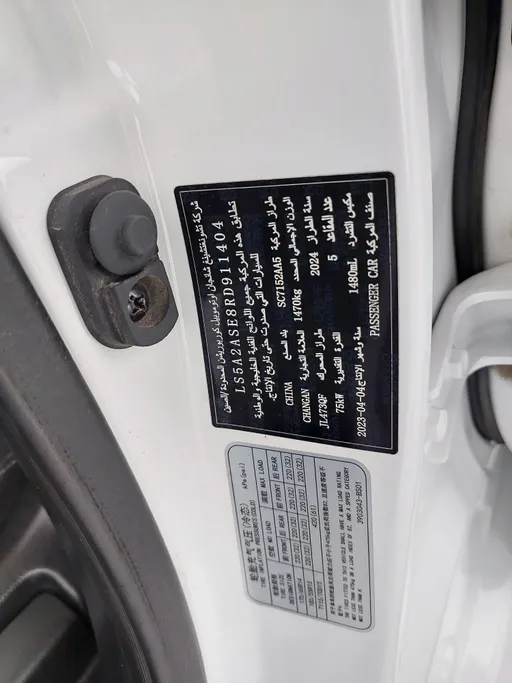 2024 Changan Alsvin Full Option 